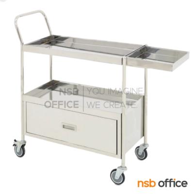 รถเข็นสแตนเลส 2 ชั้น  รุ่น Ixia (ไอเซีย) ขนาด 115W*44.5D*100H cm. 