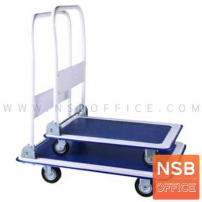 รถเข็นอเนกประสงค์ รุ่น Cupid (คิวปิด) ขนาด 72, 90W cm รับน้ำหนักได้ 150, 300 Kg. (ผลิตสีฟ้าขาว)