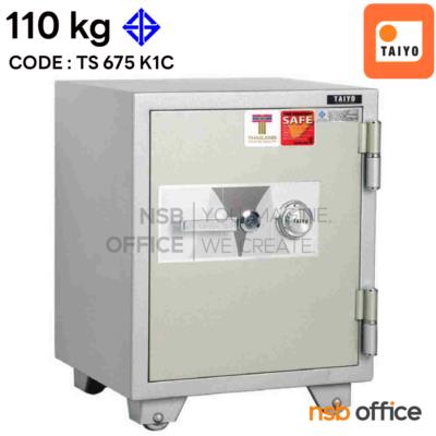 ตู้เซฟนิรภัย TAIYO 110 กก.  รุ่น TS 675 K1C  1 กุญแจ 1 รหัส