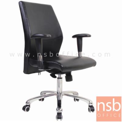  เก้าอี้สำนักงาน รุ่น Goodpasture (กูดปาสเจอร์)  โช๊คแก๊ส มีก้อนโยก ขาเหล็กชุบโครเมี่ยม