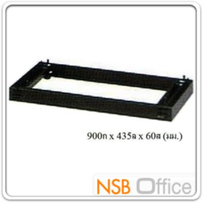 ฐานรองตู้เอกสาร รุ่น RSD-FAC-BB สีดำ