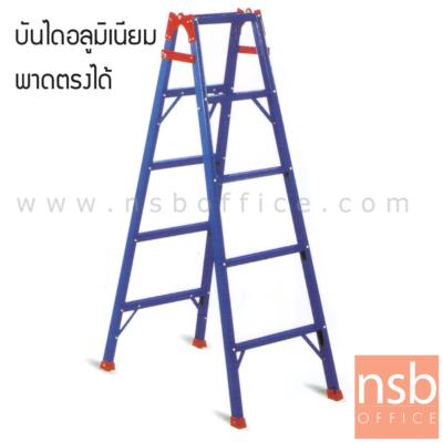 บันไดอลูมิเนียม 2 ทาง ปรับพาดตรงได้ รุ่น LD-TK  (4-8 ขั้น เคลือบสีน้ำเงิน) 