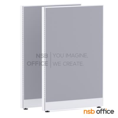 พาร์ทิชั่นแบบทึบเต็มแผ่น  สูง 120 cm.