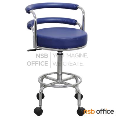 เก้าอี้บาร์ที่นั่งกลมล้อเลื่อน รุ่น Mingo (มินโกะ)  โช๊คแก๊ส ขาเหล็กชุบโครเมี่ยม 