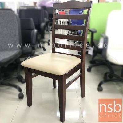เก้าอี้หนังเทียม รุ่น NSB-CHAIR23 ขนาด 43W*95H cm.  โครงไม้ (STOCK-1 ตัว)