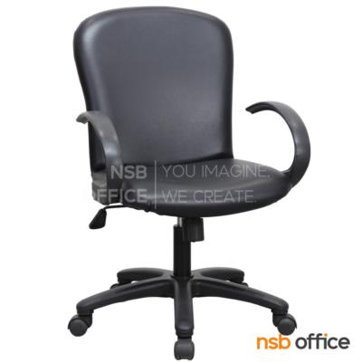 เก้าอี้สำนักงาน รุ่น Buchanan (บูแคนัน)  โช๊คแก๊ส มีก้อนโยก ขาพลาสติก