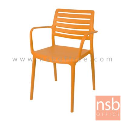 เก้าอี้โมเดิร์นพลาสติกล้วน รุ่น POI-PN72  ขนาด 57W cm. 