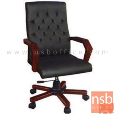 เก้าอี้ผู้บริหารหนัง PU รุ่น Goldstein (โกลสไตล์)  โช๊คแก๊ส มีก้อนโยก ขาไม้