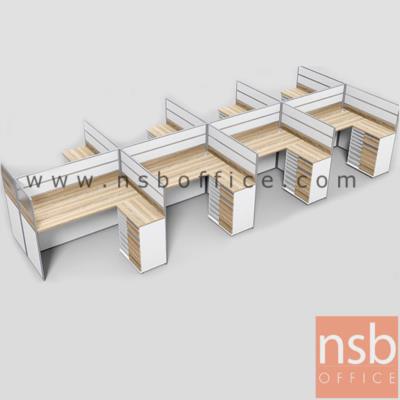 ชุดโต๊ะทำงานกลุ่มตัวแอล 8 ที่นั่ง   ขนาดรวม 610W1*242W2 cm. พร้อมตู้ข้างเอกสาร