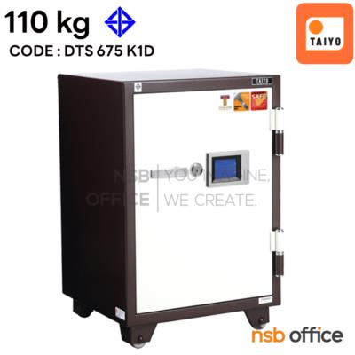 ตู้เซฟดิจิตอลทัชสกรีน Touch screen รุ่น 110 กก. รุ่น DTS 675 K1D  1 กุญแจ 1 รหัส 