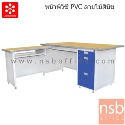 โต๊ะทำงานเหล็กตัวแอล 4 ลิ้นชัก รุ่น DP-52-3ADK   หน้าพีวีซี(PVC)