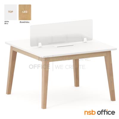 ชุดโต๊ะทำงานกลุ่ม 2 ที่นั่ง รุ่น Rozen (โรเซ็น) ขนาด 140W*140D cm. โครงขาไม้ยางพารา หน้าท็อปไม้ยางพาราปิดผิวลามิเนต 