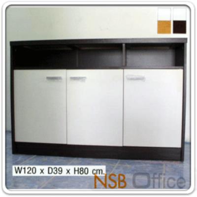 ตู้รองเท้าทูโทน 3 บานเปิด W120*D39*H80 cm (19 คู่)