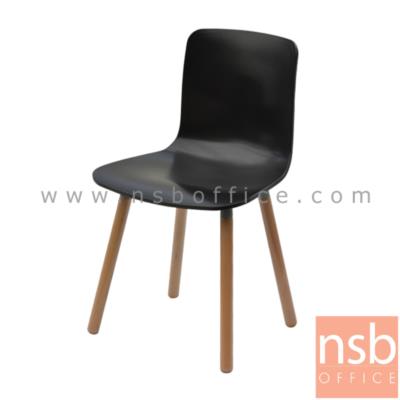 เก้าอี้โมเดิร์นพลาสติก(PP) รุ่น NP-1286 ขนาด 47.5W cm. โครงขาไม้ (ยกเลิกวันที่ 31 สิงหา 2566)
