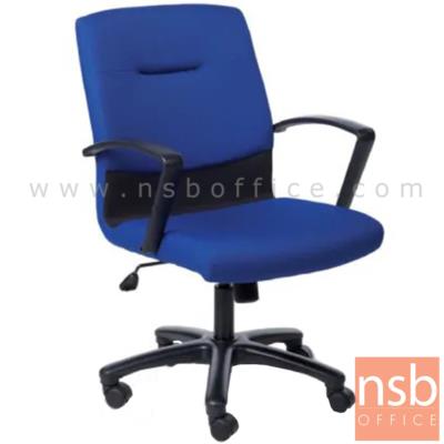 เก้าอี้สำนักงาน รุ่น Irish (ไอริช)  โช๊คแก๊ส มีก้อนโยก ขาพลาสติก