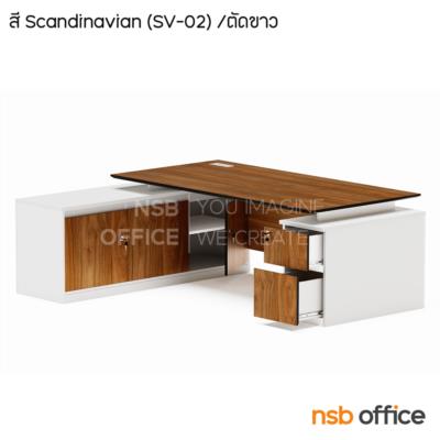 โต๊ะผู้บริหารตัวแอล รุ่น Paradise (พาราไดซ์) ขนาด 220W cm.  เมลามีน