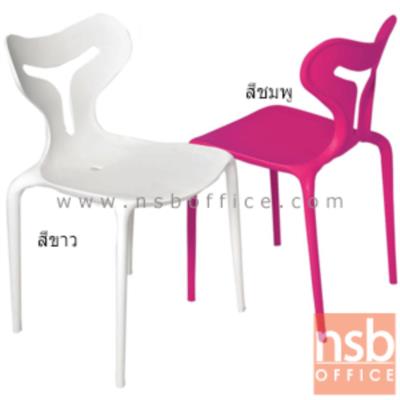 เก้าอี้โมเดิร์นพลาสติกล้วน(PP) รุ่น IMG-MODERN-16 ขนาด 45W cm. (ยกเลิก)