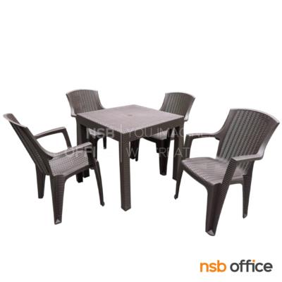 ชุดโต๊ะสนามพลาสติก 4 ที่นั่ง รุ่น Bianca (เบียงก้า)  โครงพลาสติกพียู