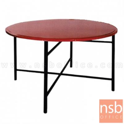 โต๊ะพับจีนหน้าเหล็ก รุ่น Abbot (แอ็บบอต) ขนาด 116.5Di cm.  ขาพับน็อคดาวน์ 4 ฟุต