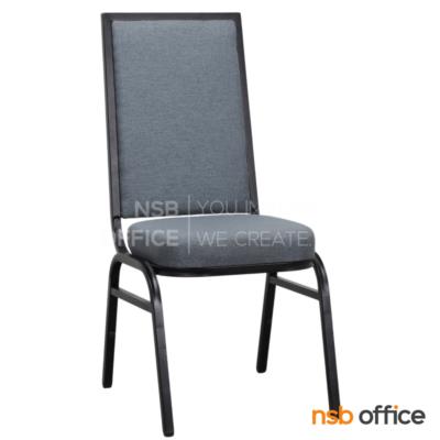 เก้าอี้อเนกประสงค์จัดเลี้ยง รุ่น Valio (แวริโอ)  โครงขาเหล็กพ่นสี