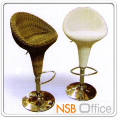เก้าอี้บาร์สูง ไฮดรอลิค ที่นั่งหวาย CARIBA-PVC