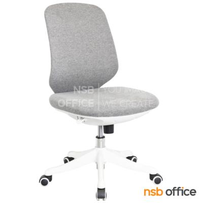 เก้าอี้สำนักงาน รุ่น Olympe (โอแล็มป์)  ไม่มีเท้าแขน ขาพลาสติก