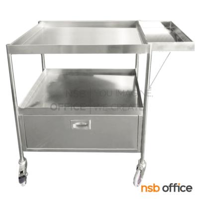 รถเข็นสแตนเลส 2 ชั้น รุ่น Winesap (ไวน์แซป) ขนาด 100.5W*45D*85H cm. ไม่มีมือจับ 