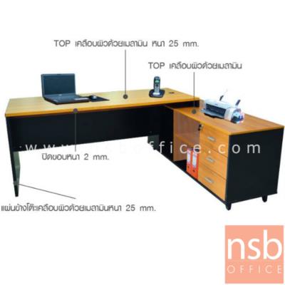 โต๊ะผู้บริหารตัวแอล รุ่น EVIV ขนาด 200W cm. (ยกเลิก)