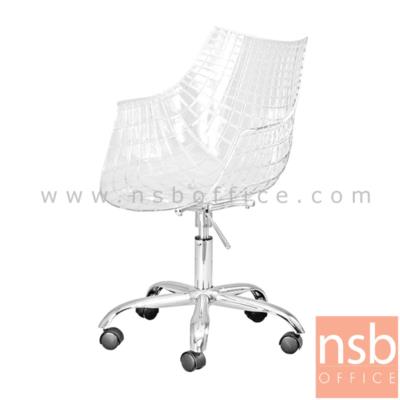 เก้าอี้โมเดิร์นพลาสติก(PC)ล้อเลื่อน (ยกเลิก) รุ่น PP9240-PC ขนาด 60W cm. โครงขาเหล็กชุบโครเมี่ยม 