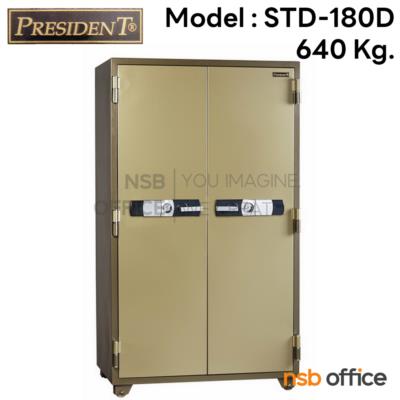 ตู้เซฟนิรภัย 2 บานเปิด 640 กก. รุ่น STD180D  มี 2 กุญแจ 1 รหัส (รหัสใช้กดหน้าตู้)