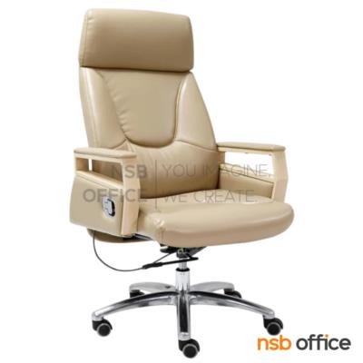 เก้าอี้ผู้บริหาร รุ่น Sidonie (ซีโดนี)  โช๊คแก๊ส มีก้อนโยก ขาอลูมิเนียม