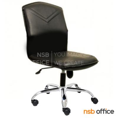 เก้าอี้สำนักงาน รุ่น Renfro (เรนโฟร)  โช๊คแก๊ส มีก้อนโยก 