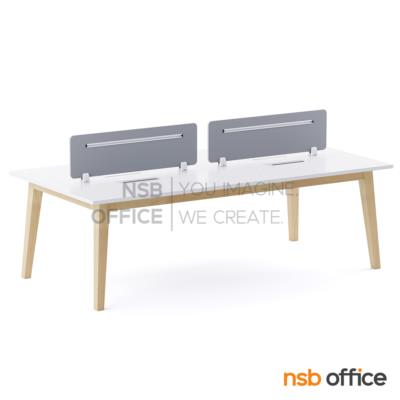 โต๊ะทำงานกลุ่ม 4 ที่นั่ง รุ่น Jarvis (จาวิส) ขนาด 240W*120D cm. พร้อมมินิสกรีนหุ้มผ้า โครงขาไม้ยางพารา