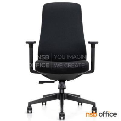 เก้าอี้สำนักงาน รุ่น Hollyhock (ฮอลลี่ฮ็อค)  โช้คแก๊ส ก้อนโยก ขาพลาสติก