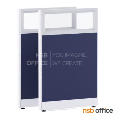 พาร์ทิชั่นแบบครึ่งกระจกใส  สูง 120 cm.