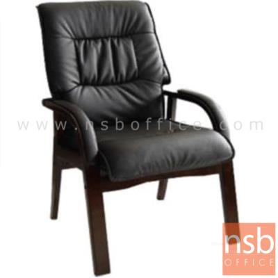 เก้าอี้พักผ่อน  รุ่น Barisford (แบริสฟอร์ต)  ขาไม้