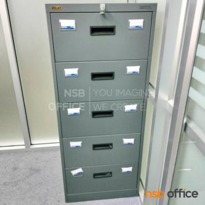 ตู้เก็บบัตร 5 ลิ้นชัก ยี่ห้อ ลักกี้ Lucky  รุ่น D-205  