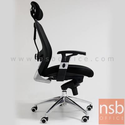 เก้าอี้ผู้บริหารหลังเน็ต รุ่น Roosevelt (โรสเวลต์)  