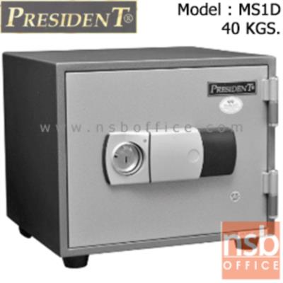 ตู้เซฟนิรภัยชนิดดิจิตอล 40 กก. รุ่น PRESIDENT-MS1D มี 1 กุญแจ 1 รหัส 