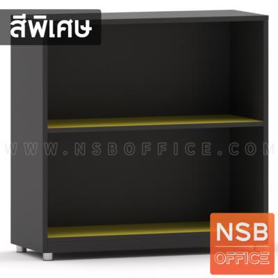 ตู้เอกสาร สูง 84 cm. ชั้นโล่ง รุ่น Hoff (ฮอฟ)  เสริมขาเหล็กชุบโครเมี่ยม