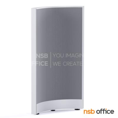 พาร์ทิชั่นแบบโค้งทึบสูง 105 cm.   