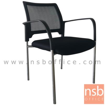 เก้าอี้รับแขกหลังเน็ต รุ่น Wilkes (วิลเคส)  ขาเหล็กชุบโครเมี่ยม