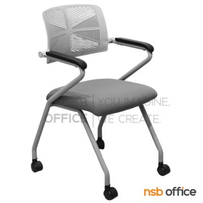 เก้าอี้อเนกประสงค์เฟรมโพลี่ล้อเลื่อน  รุ่น Carnation (คาร์เนชัน)   