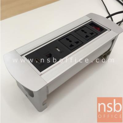 ป๊อปอัพสี่เหลี่ยมมนแบบพลิกหมุน รุ่น RT180 ขนาด 30W cm. ผลิตจากอลูมิเนียม