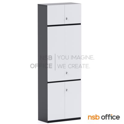 ตู้เอกสารทึบ 6 บานเปิด รุ่น Auresta (ออเรสตา) สูง 240 cm. เมลามีน