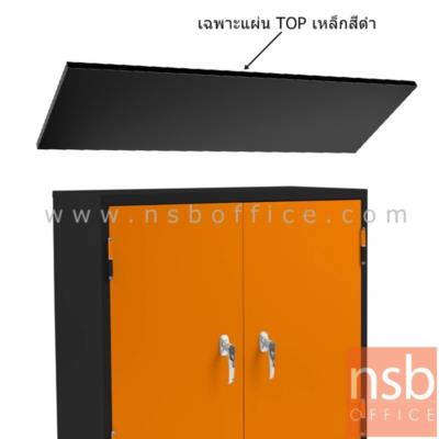 แผ่นท๊อปเหล็ก สีดำ รุ่น TY-SMT (สำหรับวางเสริมบนตู้อีกชั้น)  หนารวม 5 cm