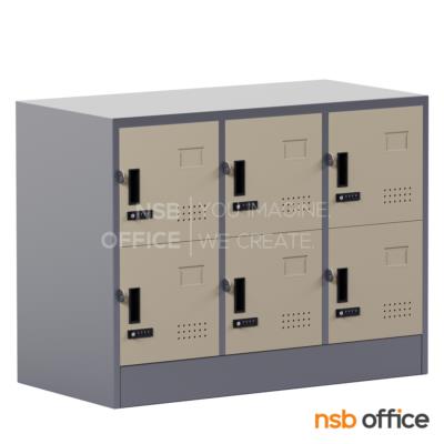 ตู้ล็อกเกอร์เหล็กมินิ 6 ประตู รุ่น Eternal (อีเทอนัล) ขนาด 91.4W*45.7D*69.3H cm. กุญแจล็อกรหัส