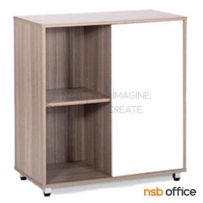 ตู้เอกสาร สูง 85 cm. 1 บานเปิดทึบ 2 ชั้นโล่ง รุ่น Magnolia (แมคโนเลีย)  ล้อเลื่อน