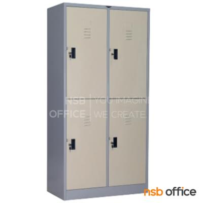 ตู้ล็อคเกอร์ 4 ประตู รุ่น Delta (เดลต้า)  มีกุญแจล็อค