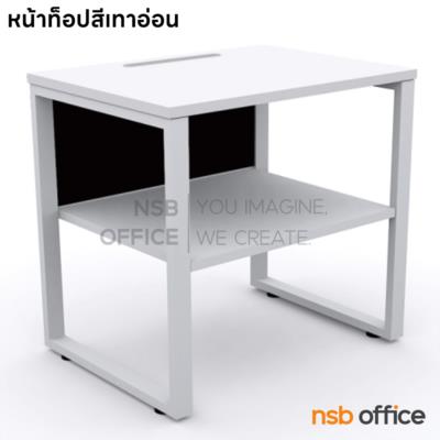 โต๊ะวางปริ้นเตอร์ มีที่วางกระดาษและช่องสอดกระดาษ รุ่น Niko (นิโก้) ขนาด 80W cm.  ขาเหล็ก